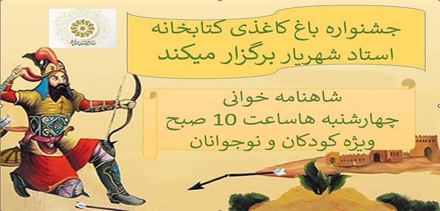اخبار و اطلاعیه